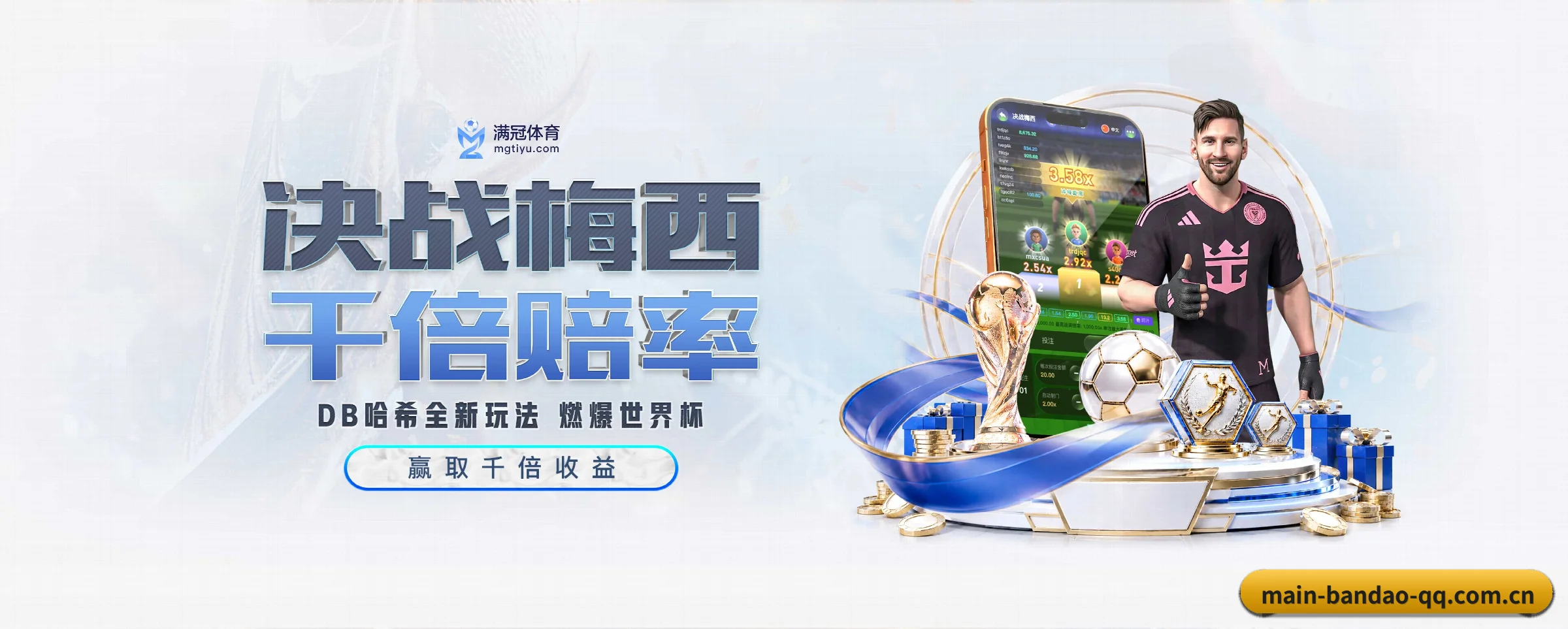 半岛体育 APP(bandao)